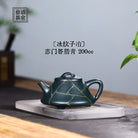 Zi Ye 200cc - Yixing Handmade Teapot 江苏宜兴