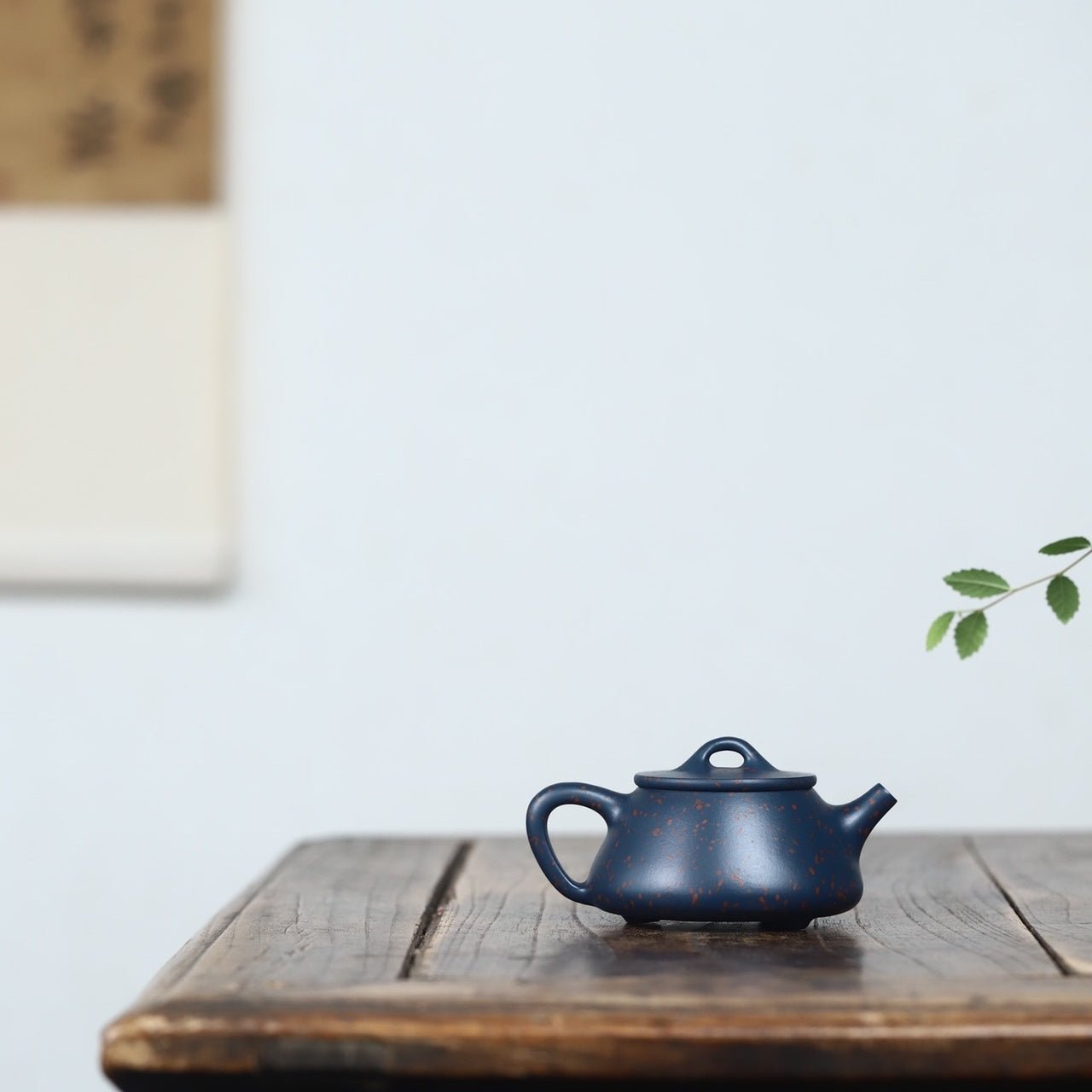 Zi Ye Shi Piao 170cc - Yixing Handmade Teapot 江苏宜兴