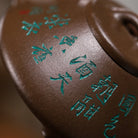 Zi Ye Shi Piao 170cc - Yixing Handmade Teapot 江苏宜兴