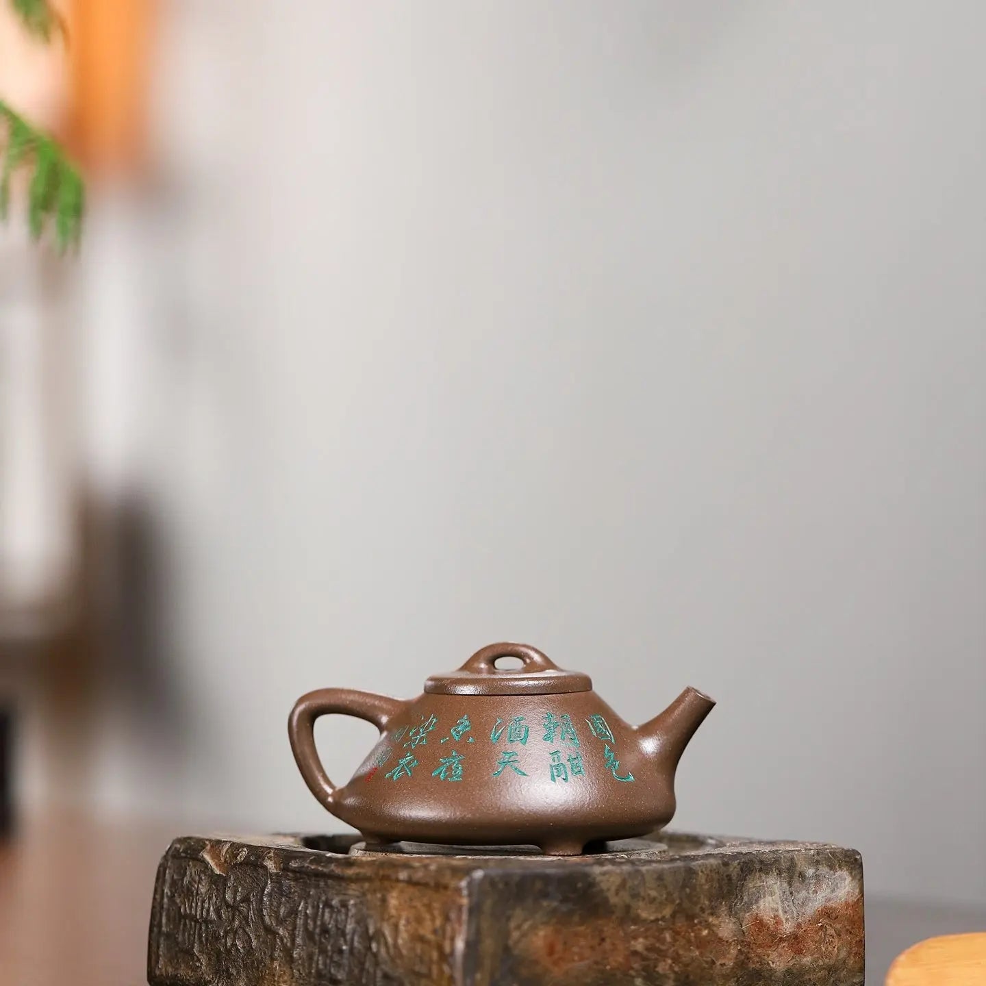 Zi Ye Shi Piao 170cc - Yixing Handmade Teapot 江苏宜兴