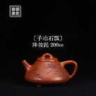Zi Ye Shi Piao 200cc - Yixing Handmade Teapot 江苏宜兴