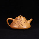 Zi Ye Shi Piao 200cc - Yixing Handmade Teapot 江苏宜兴