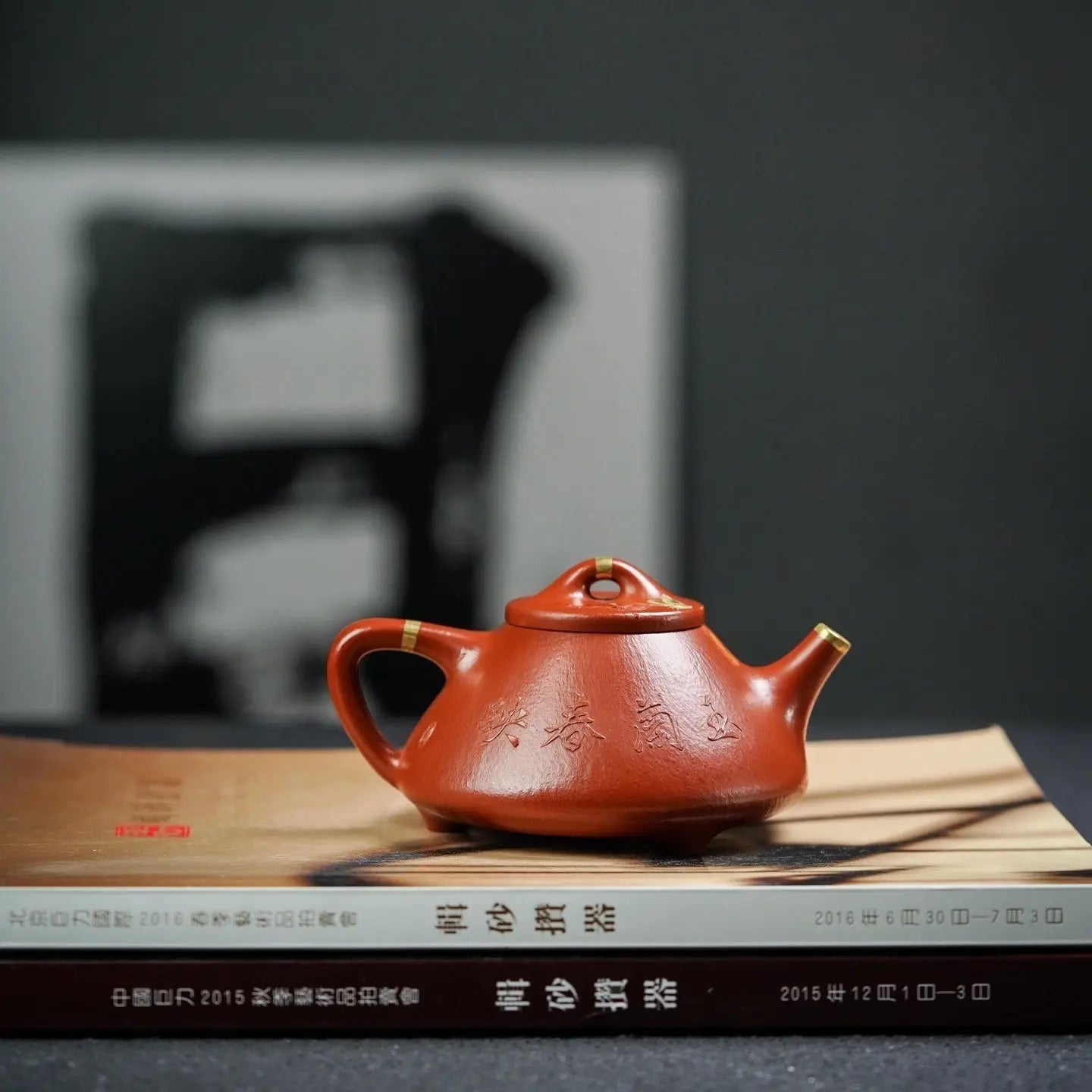 Zi Ye Shi Piao 200cc - Yixing Handmade Teapot 江苏宜兴