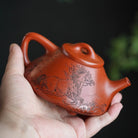 Zi Ye Shi Piao 200cc - Yixing Handmade Teapot 江苏宜兴