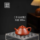 Zi Ye Shi Piao 200cc - Yixing Handmade Teapot 江苏宜兴