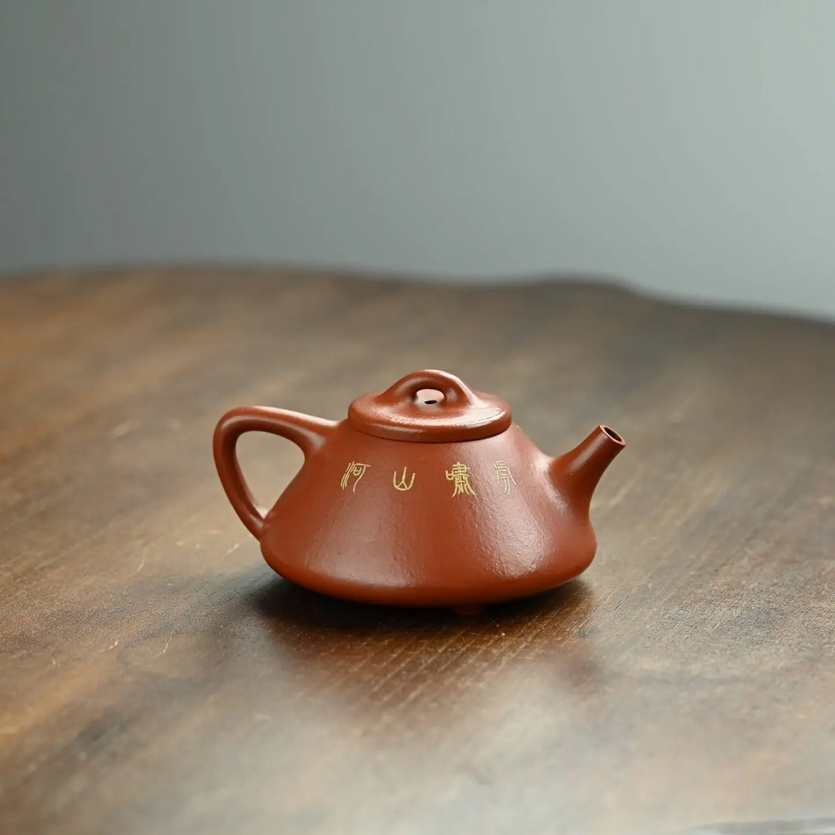 Zi Ye Shi Piao 200cc - Yixing Handmade Teapot 江苏宜兴