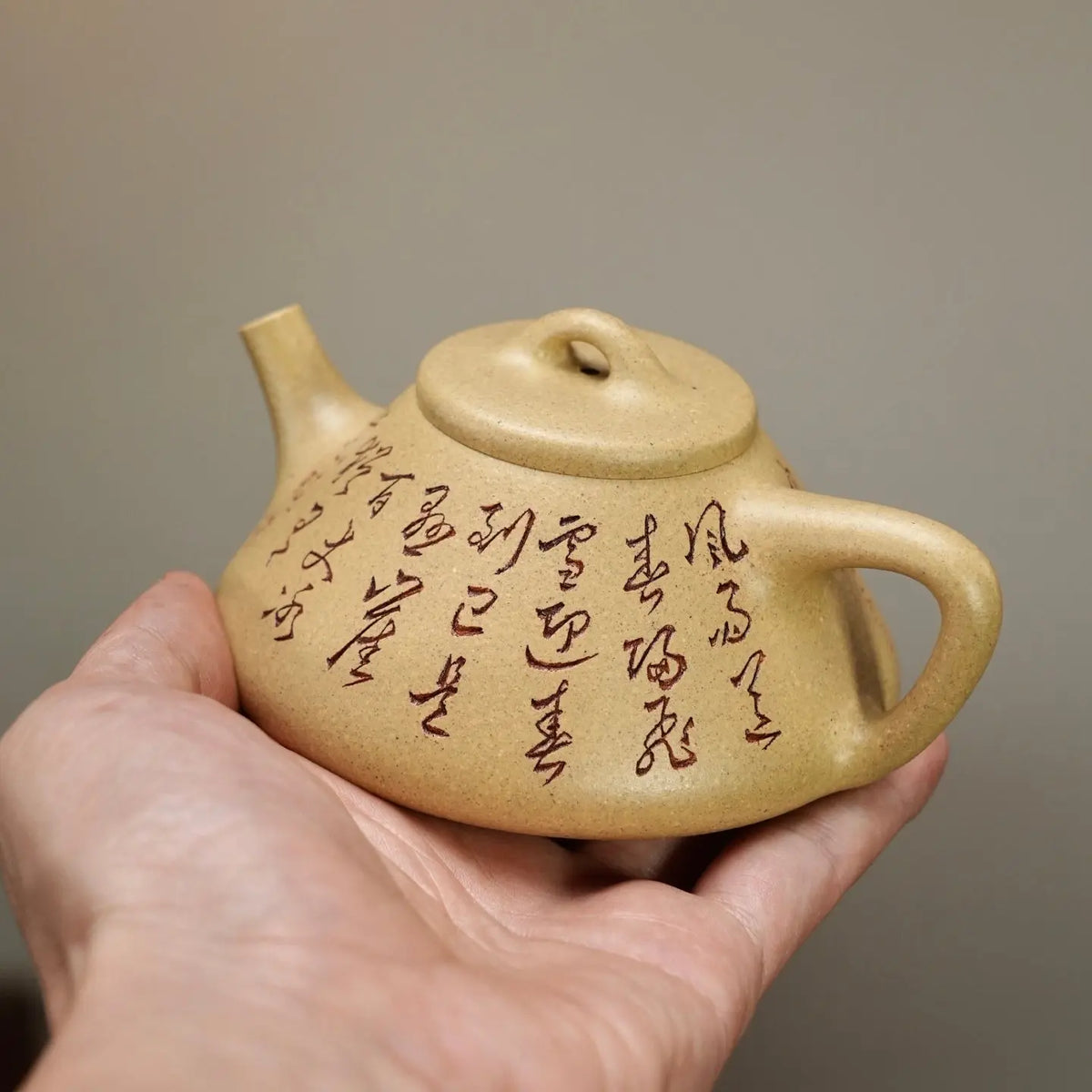 Zi Ye Shi Piao 200cc - Yixing Handmade Teapot 江苏宜兴