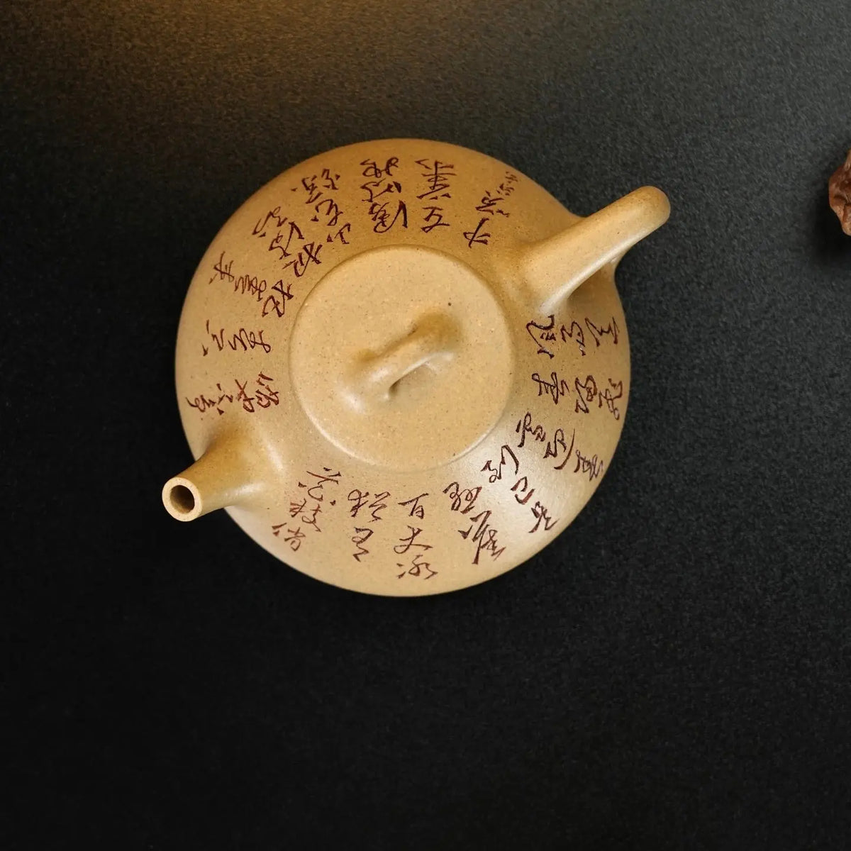 Zi Ye Shi Piao 200cc - Yixing Handmade Teapot 江苏宜兴