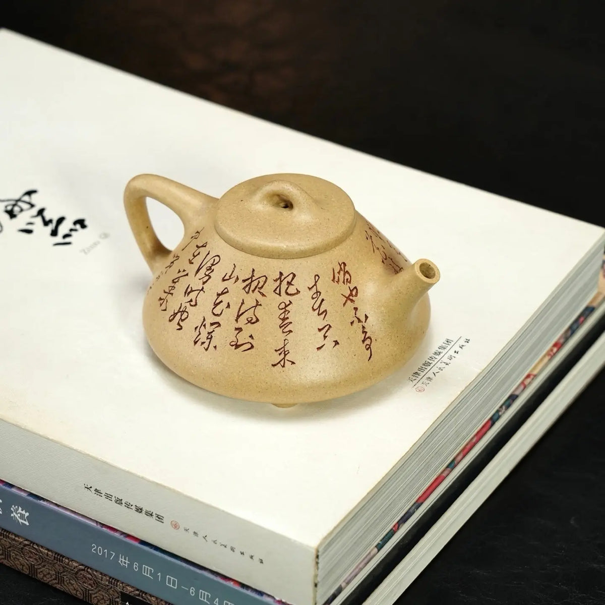 Zi Ye Shi Piao 200cc - Yixing Handmade Teapot 江苏宜兴