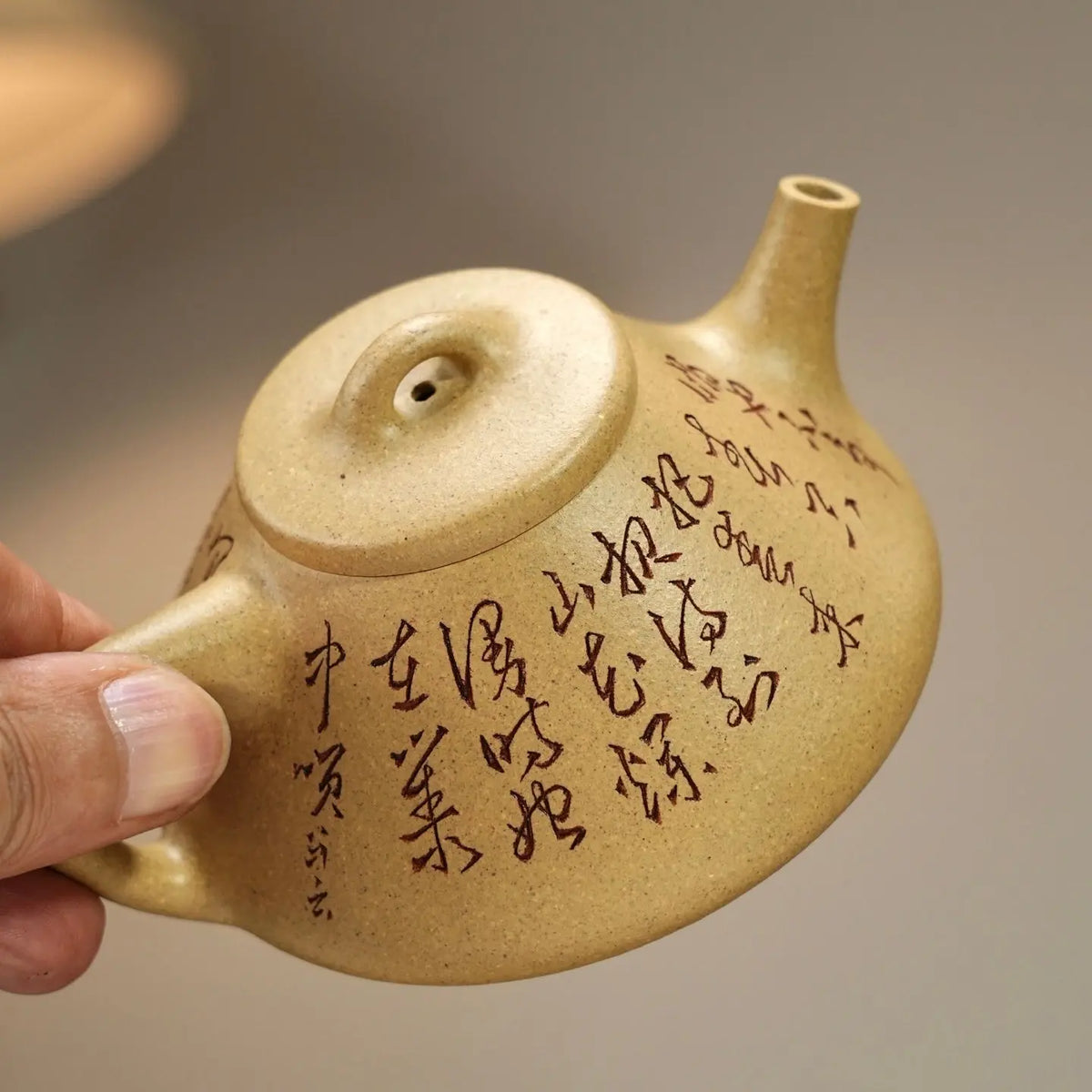 Zi Ye Shi Piao 200cc - Yixing Handmade Teapot 江苏宜兴