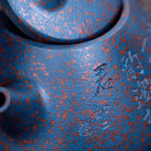 Zi Ye Shi Piao 210cc - Yixing Handmade Teapot 江苏宜兴
