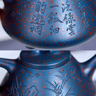 Zi Ye Shi Piao 210cc - Yixing Handmade Teapot 江苏宜兴