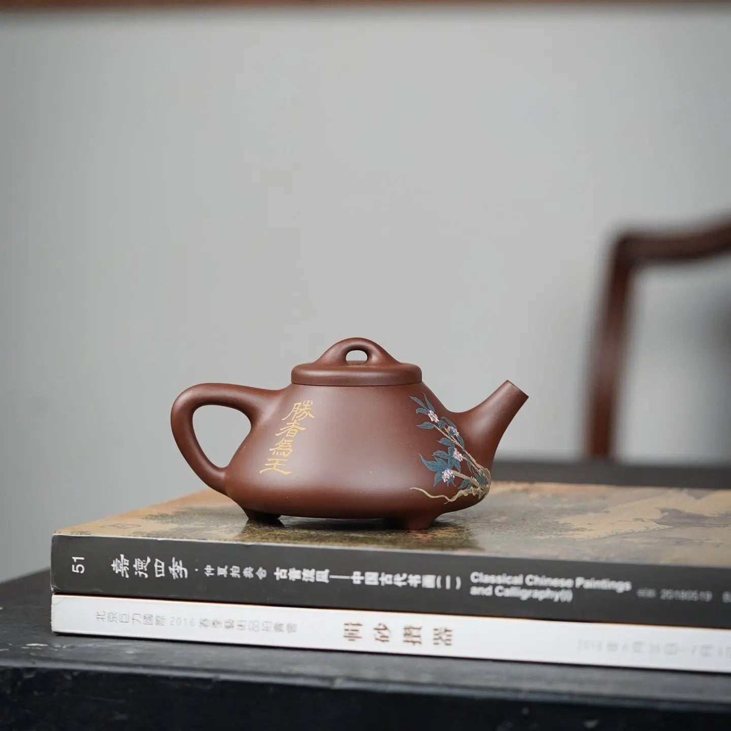 Zi Ye Shi Piao 210cc - Yixing Handmade Teapot 江苏宜兴