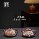 Zi Ye Shi Piao 220cc - Yixing Handmade Teapot 江苏宜兴