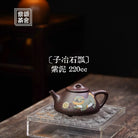 Zi Ye Shi Piao 220cc - Yixing Handmade Teapot 江苏宜兴