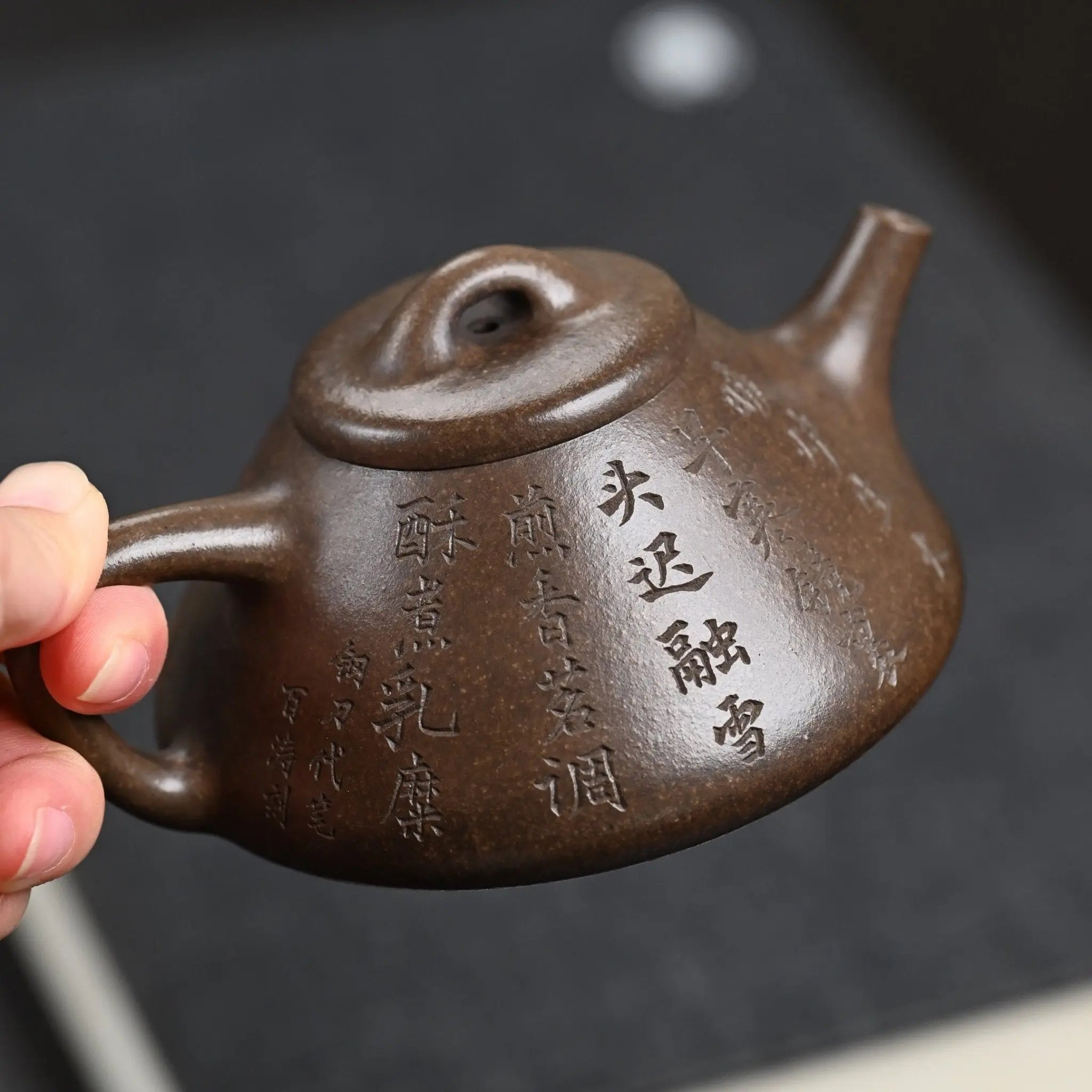 Zi Ye Shi Piao 230cc - Yixing Handmade Teapot 江苏宜兴