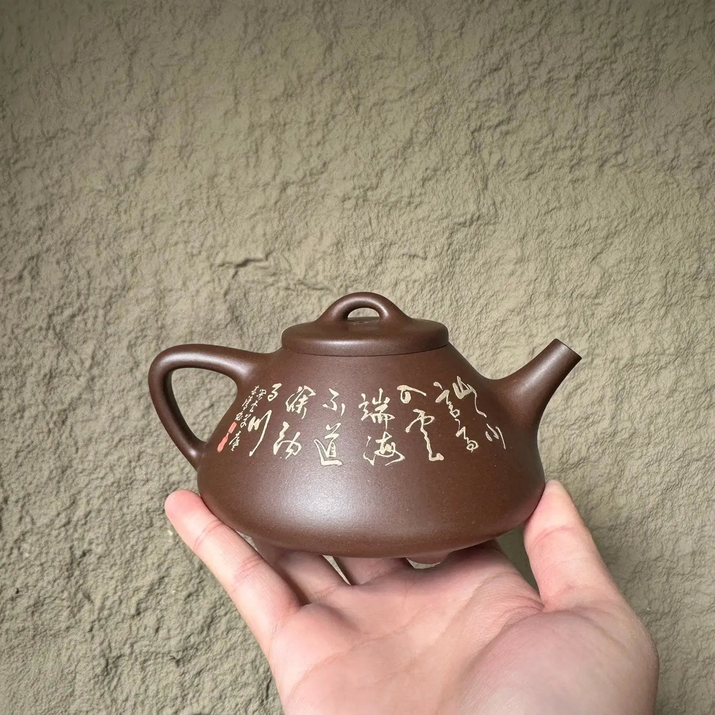 Zi Ye Shi Piao 300cc - Yixing Handmade Teapot 江苏宜兴