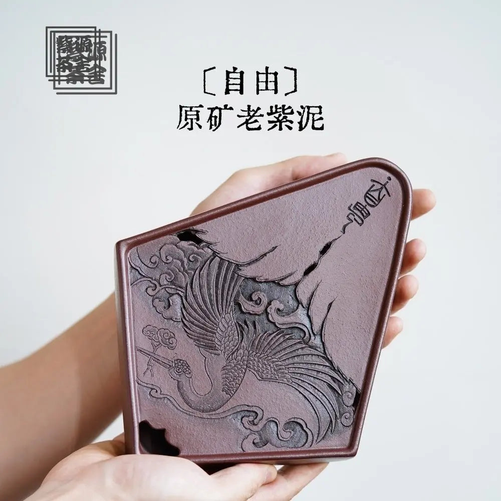 Zi You - Dry Bubble Tray 江苏宜兴