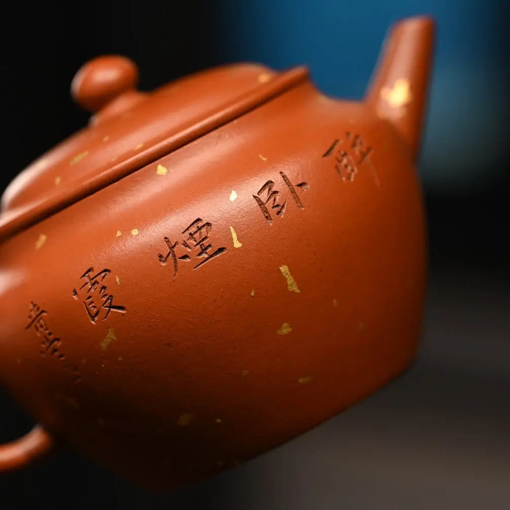 Zui Wo Yan Xia 200cc - Yixing Handmade Teapot 江苏宜兴