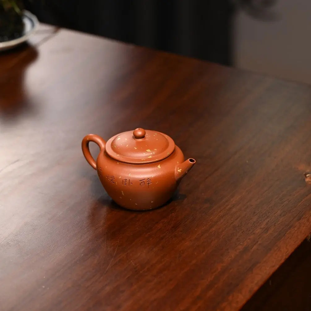 Zui Wo Yan Xia 200cc - Yixing Handmade Teapot 江苏宜兴