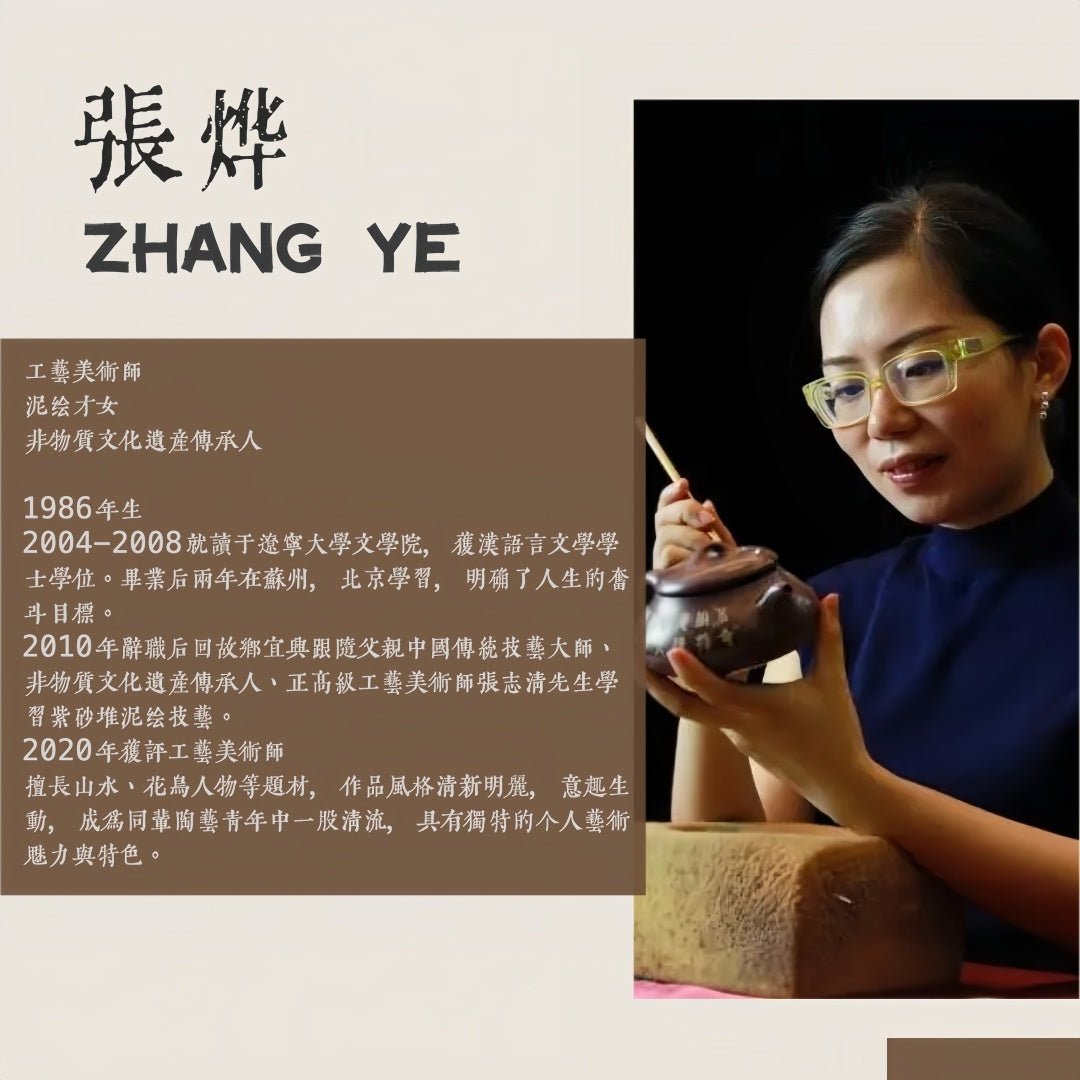 Ai Jing Lan 150cc - Yixing Handmade Teapot - zycs_China - tea - teapot