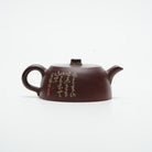Ai Jing Lan 150cc - Yixing Handmade Teapot 江苏宜兴