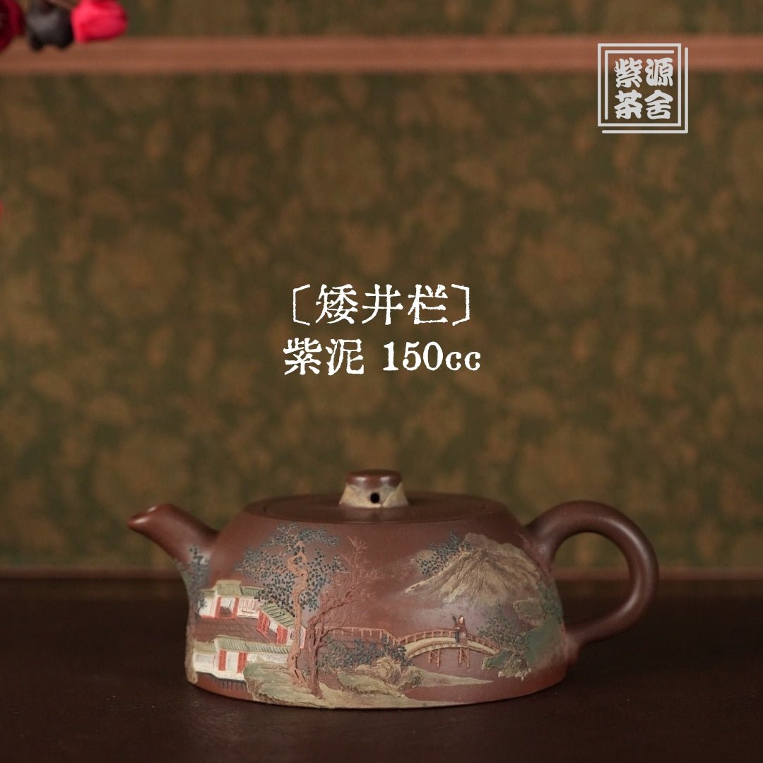 ai-jing-lan-150cc-yixing-
