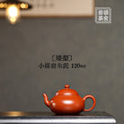 Ai Li 120cc - Yixing Handmade Teapot - zycs_China