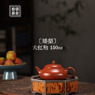 Ai Li 150cc - Yixing Handmade Teapot - zycs_China