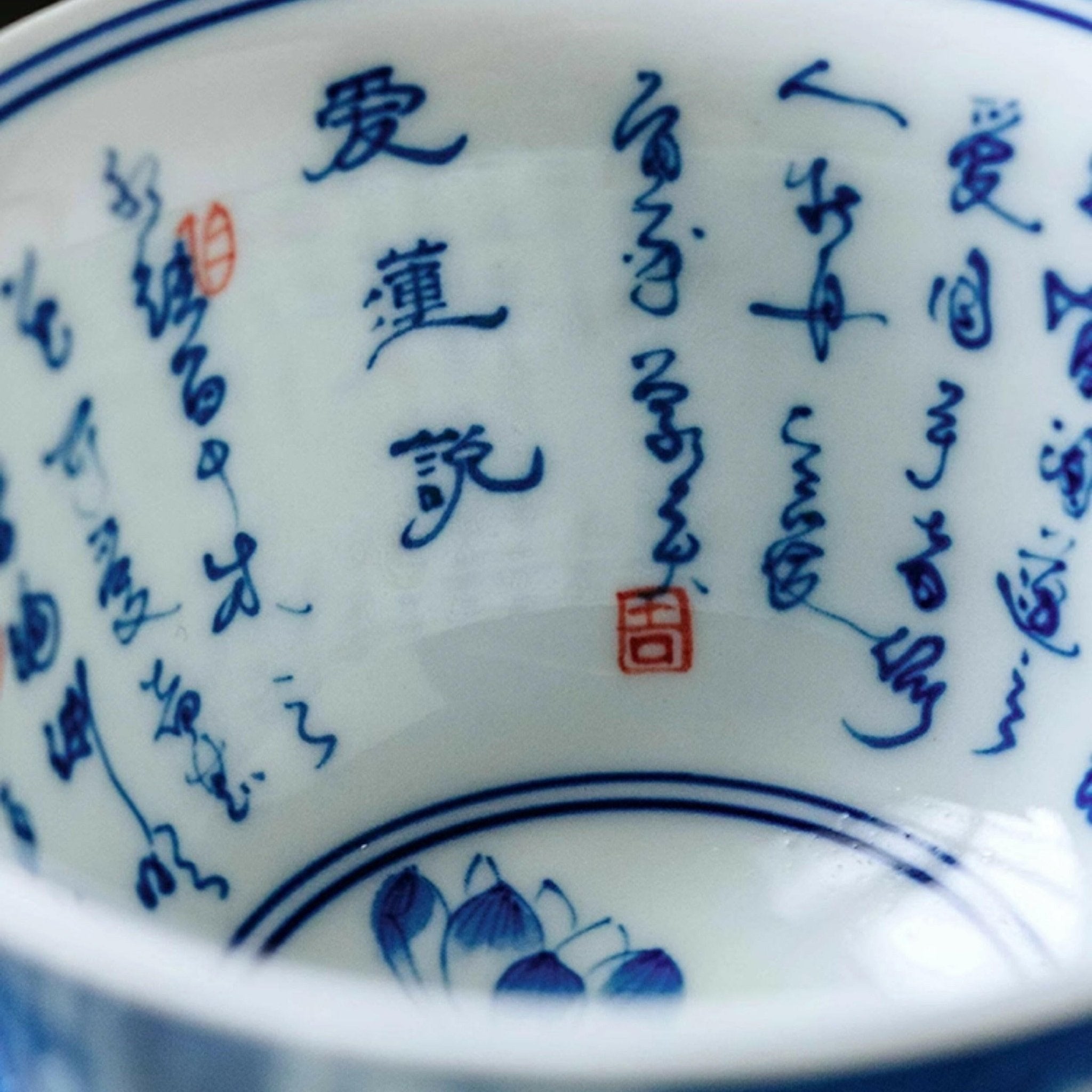Ai Lian Shuo - Jing De Zhen Porcelain Gaiwan - zycs_China