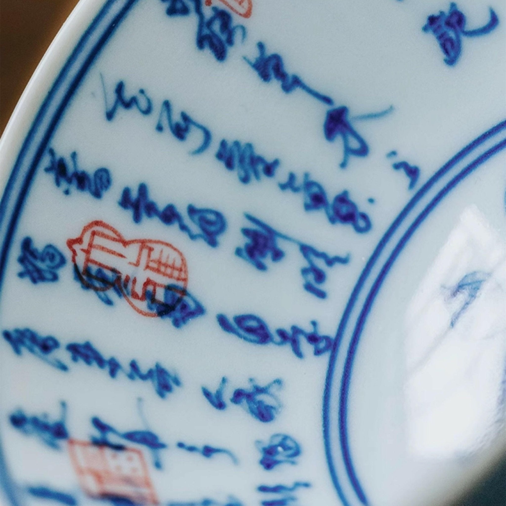 Ai Lian Shuo - Jing De Zhen Porcelain Teacup - zycs_China