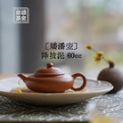 Ai Pan Hu 60cc - Yixing Handmade Teapot - zycs_China