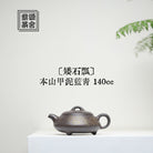 Ai Shi Piao 140cc - Yixing Handmade Teapot - zycs_China