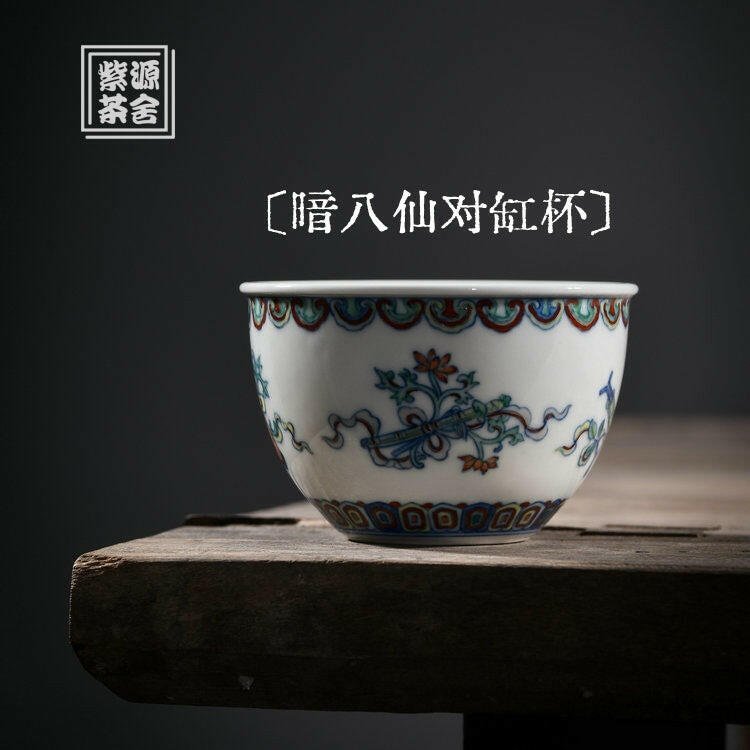 An Ba Xian - Jing De Zhen Porcelain Teacup - zycs_China