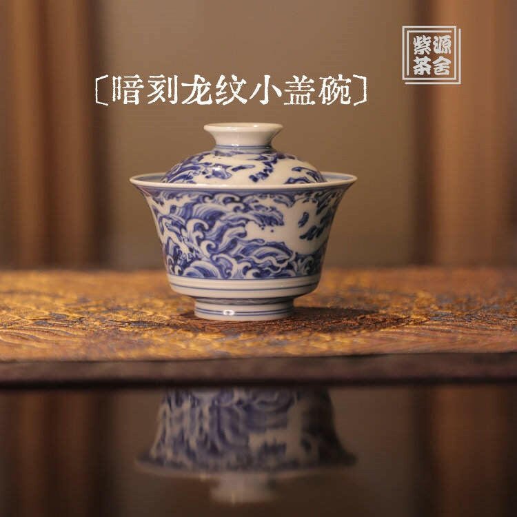 An Ke Long Wen - Jing De Zhen Porcelain Gaiwan - zycs_China