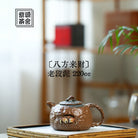Ba Fang Lai Cai 220cc - Yixing Handmade Teapot - zycs_China