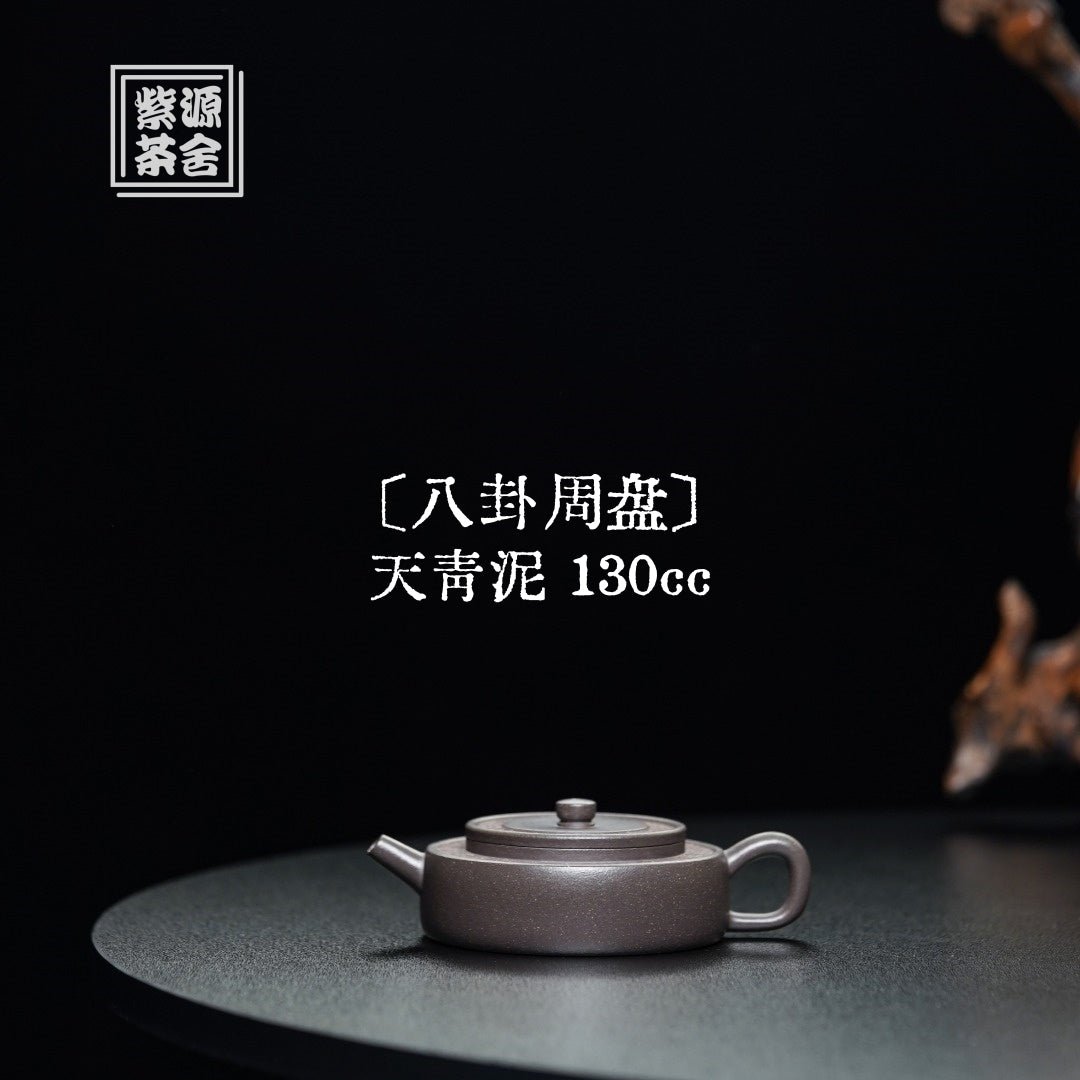 Ba Gua Zhou Pan 130cc - Yixing Handmade Teapot - zycs_China