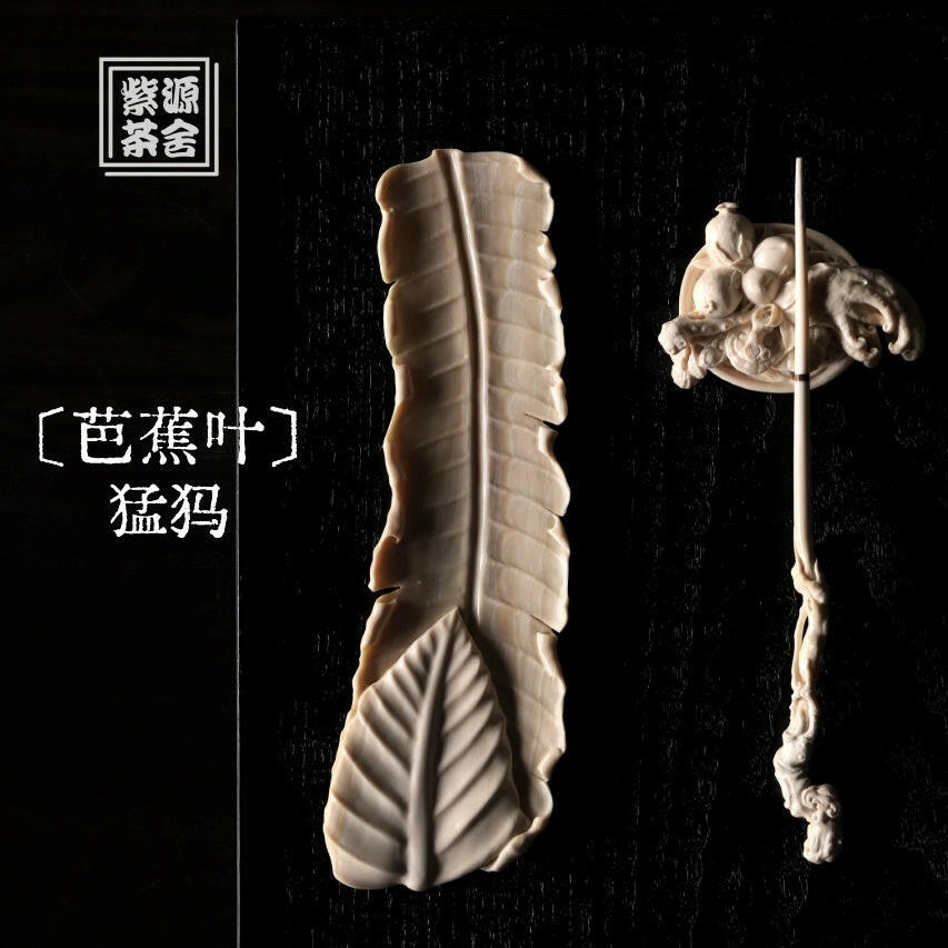 Ba Jiao Ye - Mammoth Tea Spoon - zycs_China