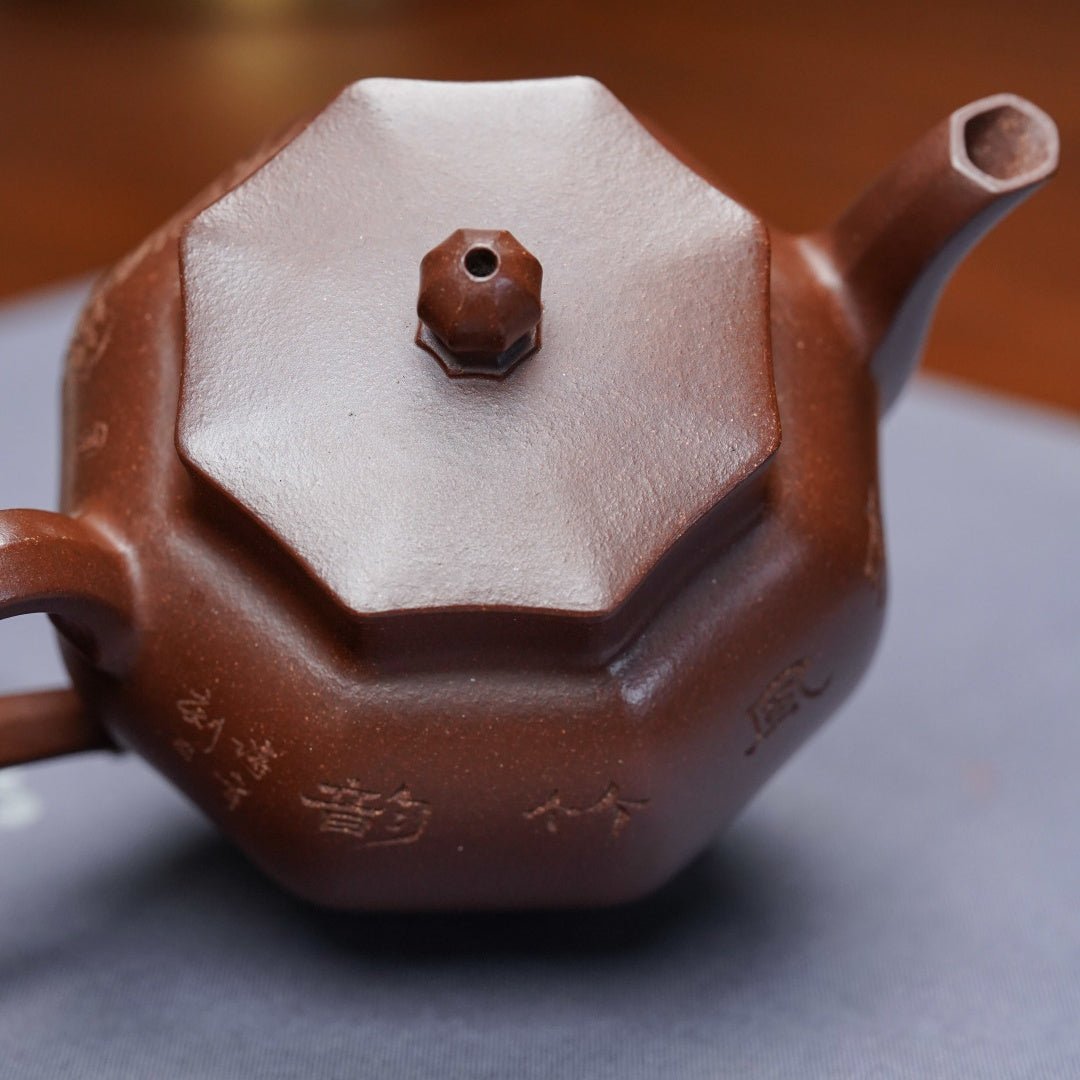Ba Luan 200cc - Yixing Handmade Teapot - zycs_China