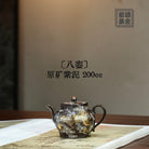 Ba Luan 200cc - Yixing Handmade Teapot - zycs_China