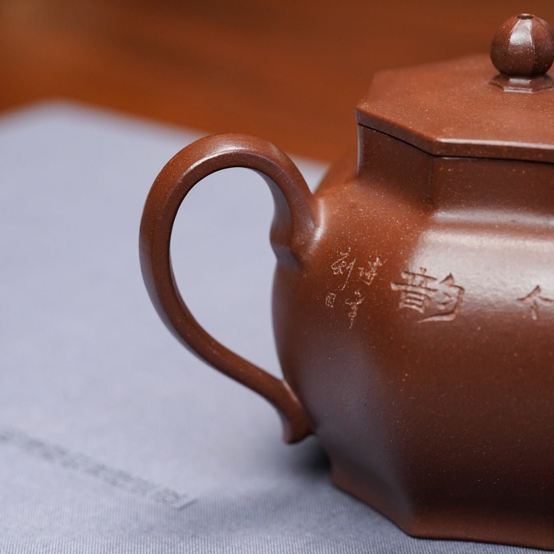 Ba Luan 200cc - Yixing Handmade Teapot - zycs_China