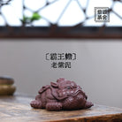 Ba Wang Chan - Tea Pet - zycs_China