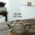 Ba Wang Piao 190cc - Yixing Handmade Teapot - zycs_China