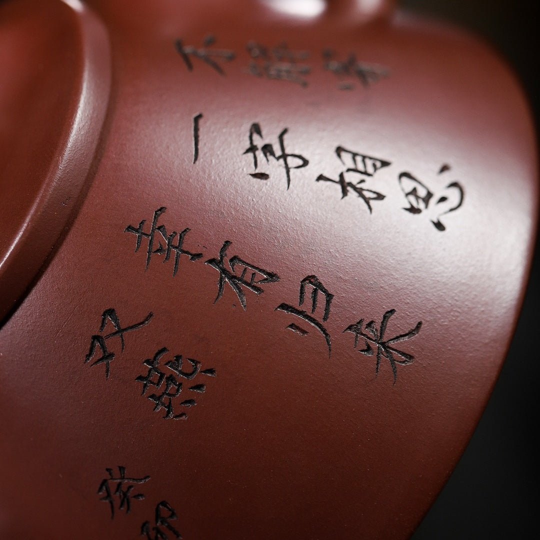 Ba Wang Piao 230cc - Yixing Handmade Teapot - zycs_China