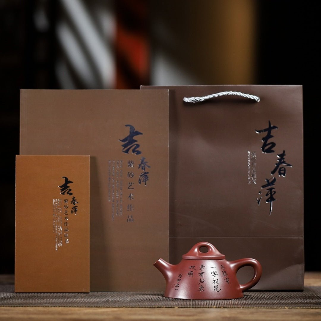Ba Wang Piao 230cc - Yixing Handmade Teapot - zycs_China