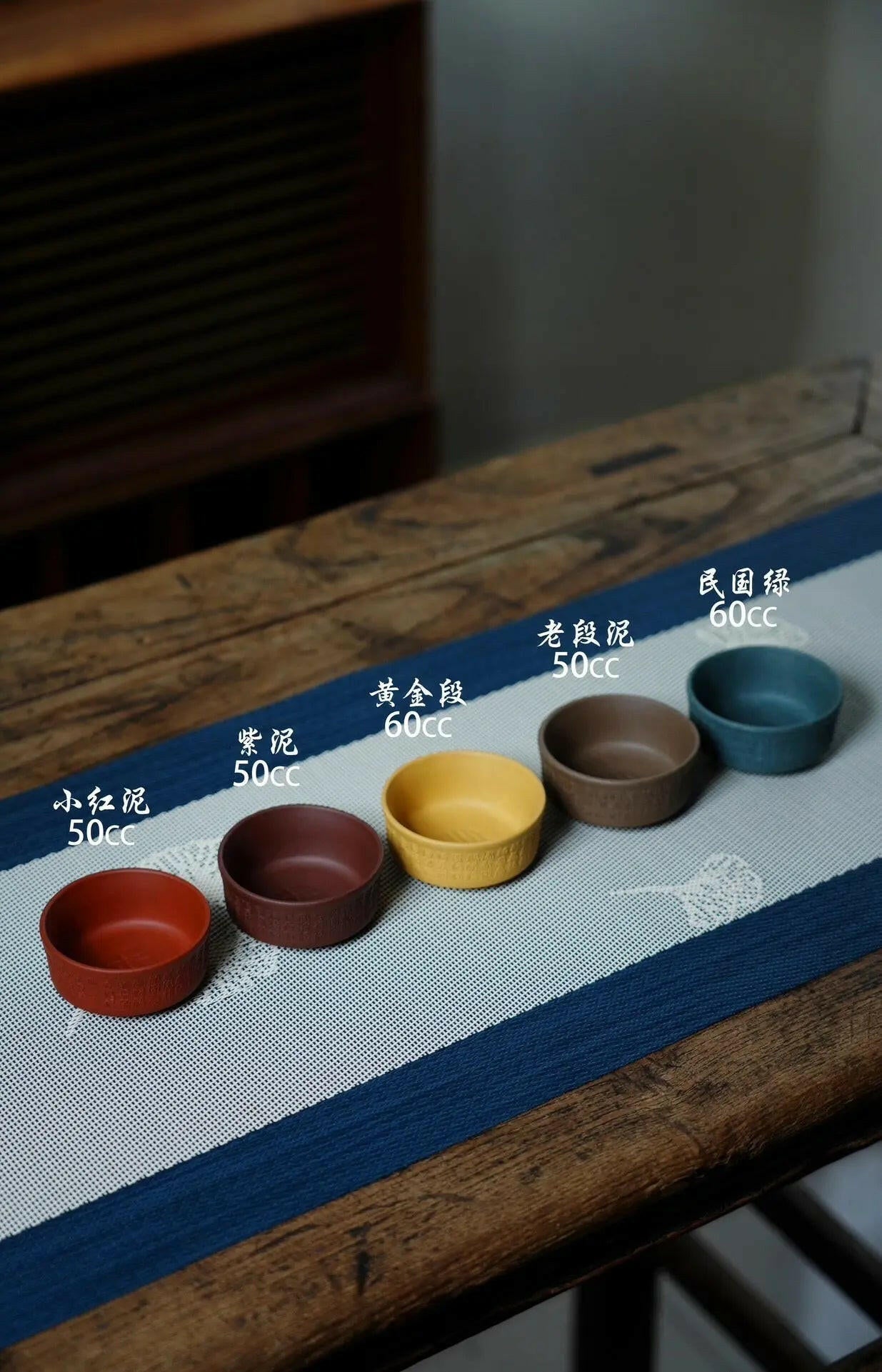 Bai Fu Bei - Yixing Handmade Teacup - zycs_China