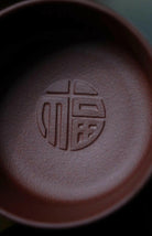 Bai Fu Bei - Yixing Handmade Teacup - zycs_China