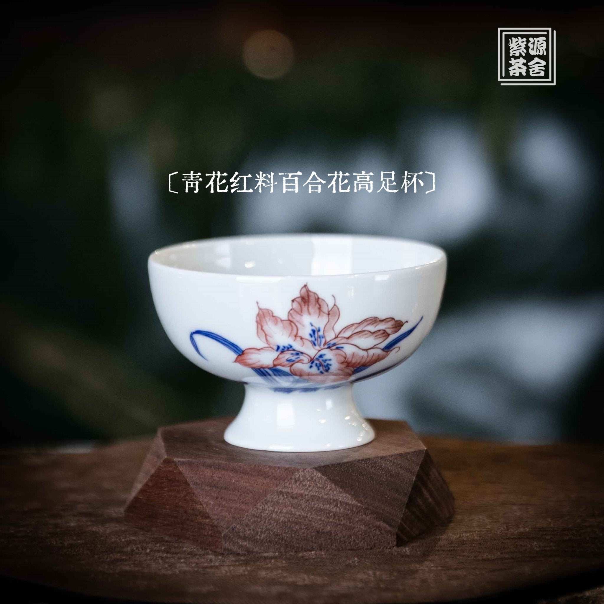 Bai He Hua 75cc - Jing De Zhen Porcelain Teacup - zycs_China