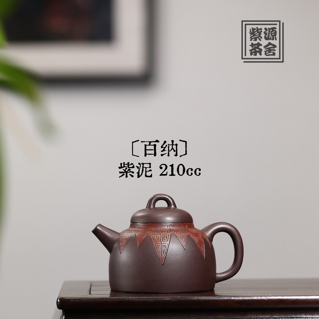 Bai Na 210cc - Yixing Handmade Teapot - zycs_China