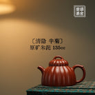 Ban Ju 135cc - Yixing Handmade Teapot - zycs_China